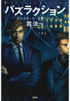 puzzleaction.jpg